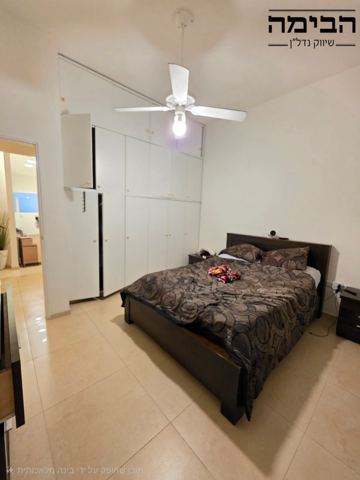 מהסמארטפון שלי